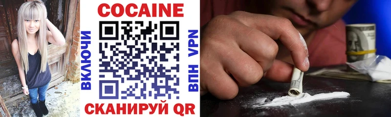 Купить закладку Лабытнанги СОЛЬ  COCAIN  АМФ  МЕФ  Каннабис  ГАШ 