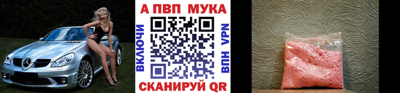 А ПВП VHQ  кракен маркетплейс  Лабытнанги 