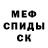 МЕТАДОН белоснежный Kefs Kefs