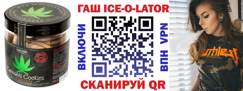 Печенье с ТГК конопля Лабытнанги