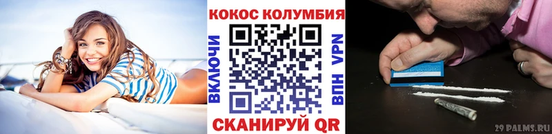 Кокаин Fish Scale  Лабытнанги 