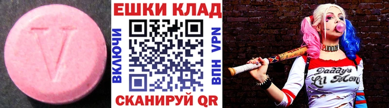 Экстази TESLA  цена   Лабытнанги 