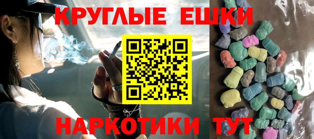 ГАШИШ  Лабытнанги  Канабис  ГАШ  MDMA  Меф МЯУ МЯУ кристаллы  МЕТАМФЕТАМИН  COCAIN  Вход с VPN 