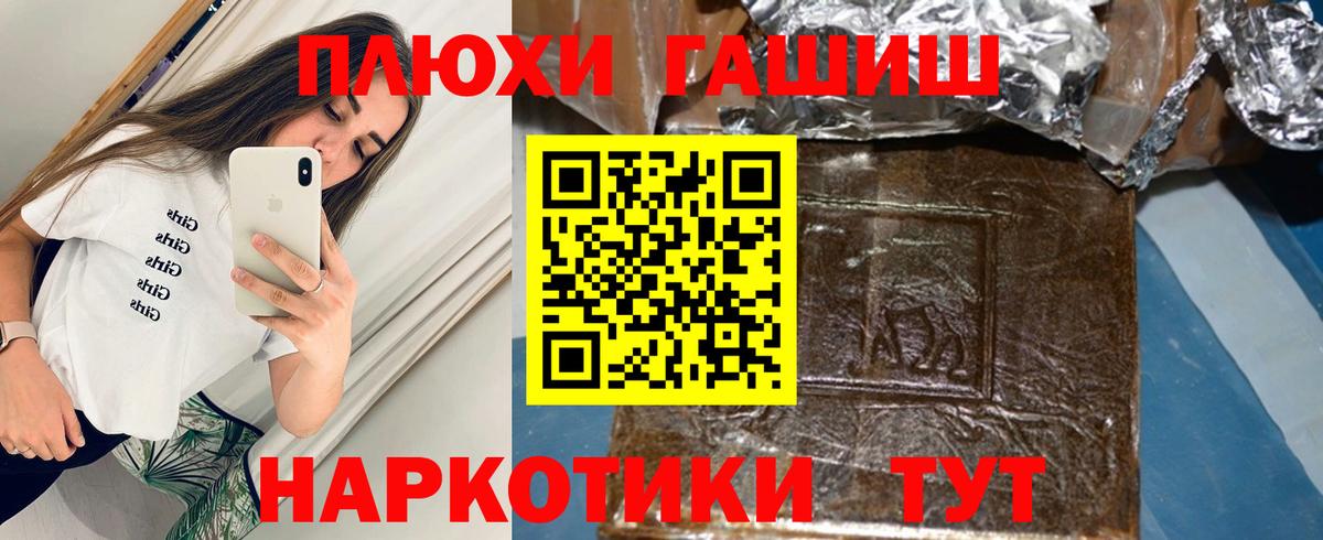 Галлюциногенные грибы Лабытнанги