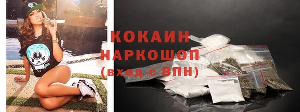 COCAINE Алексеевка