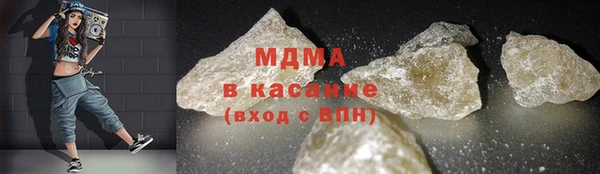 COCAINE Алексеевка