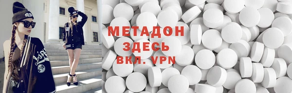 альфа пвп VHQ Абдулино