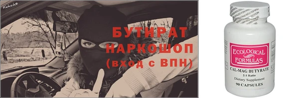 COCAINE Алексеевка