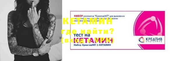 таблы Воткинск