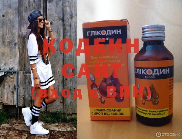 герыч Алзамай