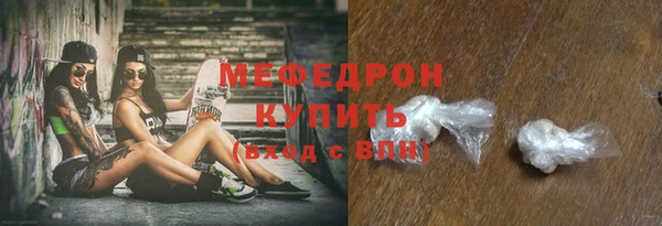 мяу мяу мука Алексин
