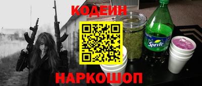 соль курить ск Изобильный