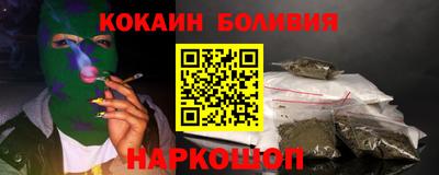 соль курить ск Изобильный