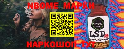 соль курить ск Изобильный