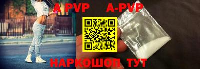 винт Ирбит