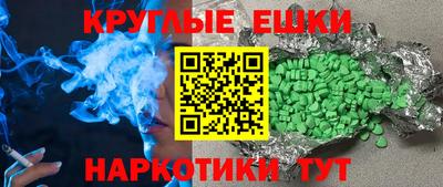 твердый Ипатово