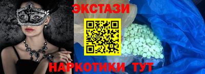 соль курить ск Изобильный