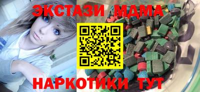 мефедрон мука Канаш