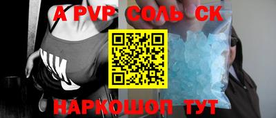 синтетический гашиш Камышлов