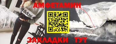 винт Ирбит