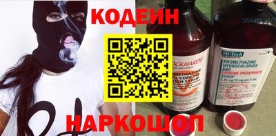 винт Ирбит