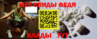 винт Ирбит