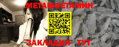 твердый Ипатово