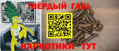 соль курить ск Изобильный