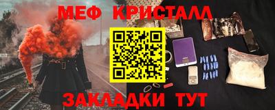 твердый Ипатово