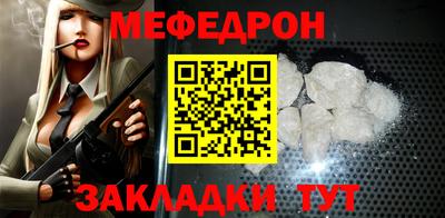 соль курить ск Изобильный