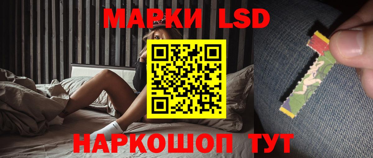 Лсд 25 экстази кислота  ЛСД экстази кислота  Лабытнанги  Вход с VPN 