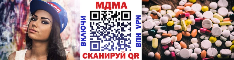OMG ТОР  купить наркоту  Лабытнанги  MDMA Molly 