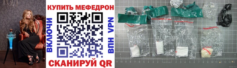 где продают наркотики  Лабытнанги  Мефедрон мука 