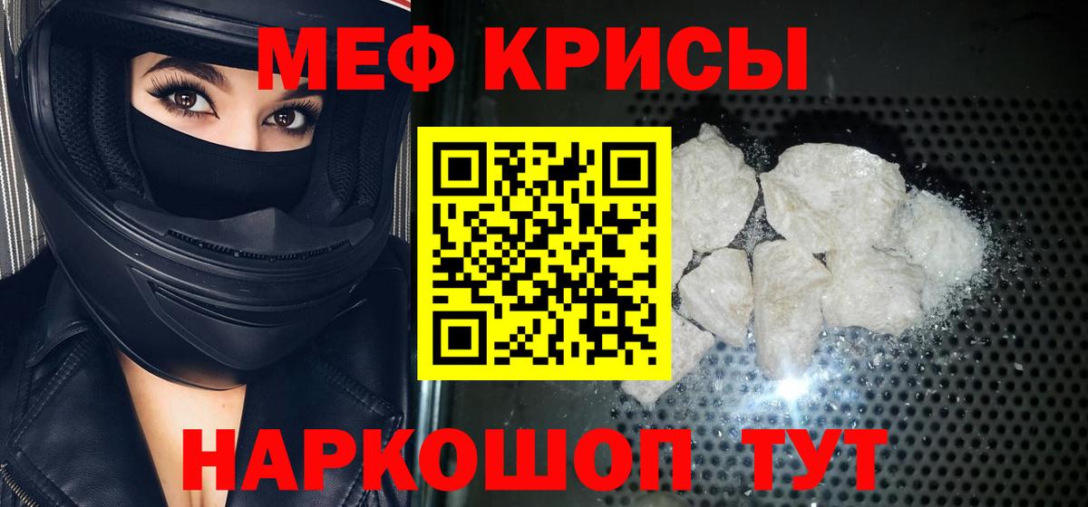 Лабытнанги  где найти наркотики  МЯУ-МЯУ 4 MMC  Меф  Вход с VPN  МЯУ-МЯУ мяу мяу 