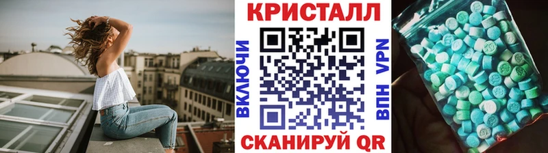 Метамфетамин винт Лабытнанги