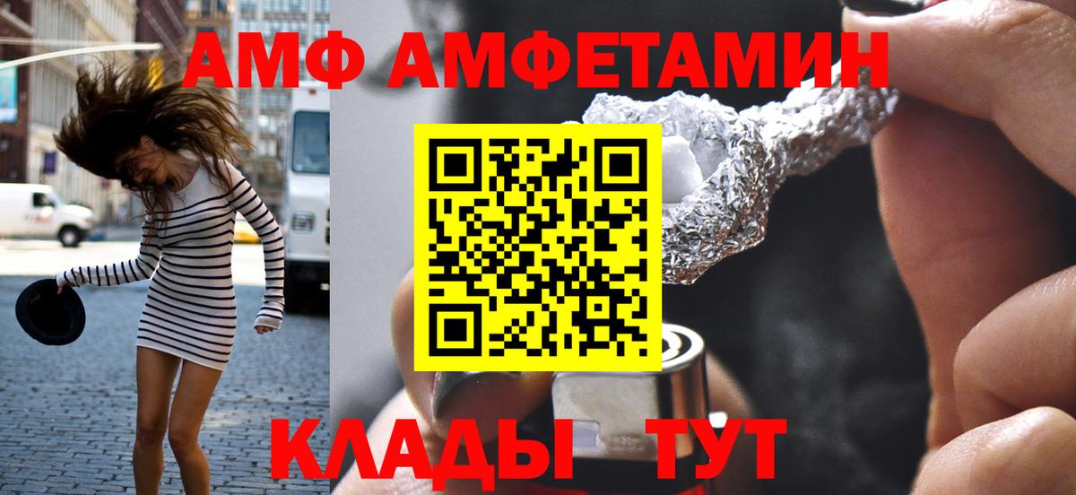МЕТАМФЕТАМИН пудра Лабытнанги