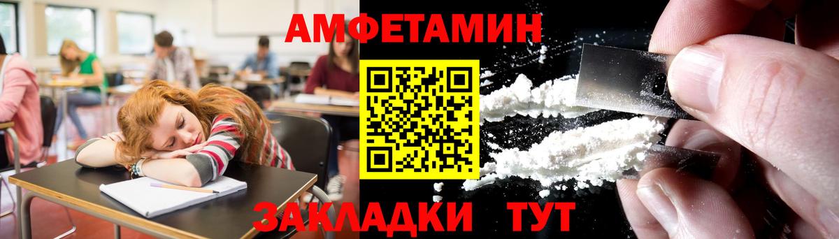 МЕТАМФЕТАМИН пудра  Метамфетамин  Лабытнанги  Вход с VPN 