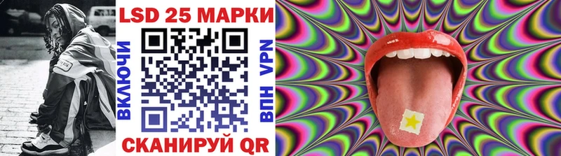 Наркотические марки 1500мкг  наркотики  Лабытнанги 