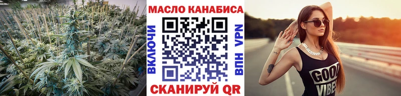 Дистиллят ТГК гашишное масло  Лабытнанги 