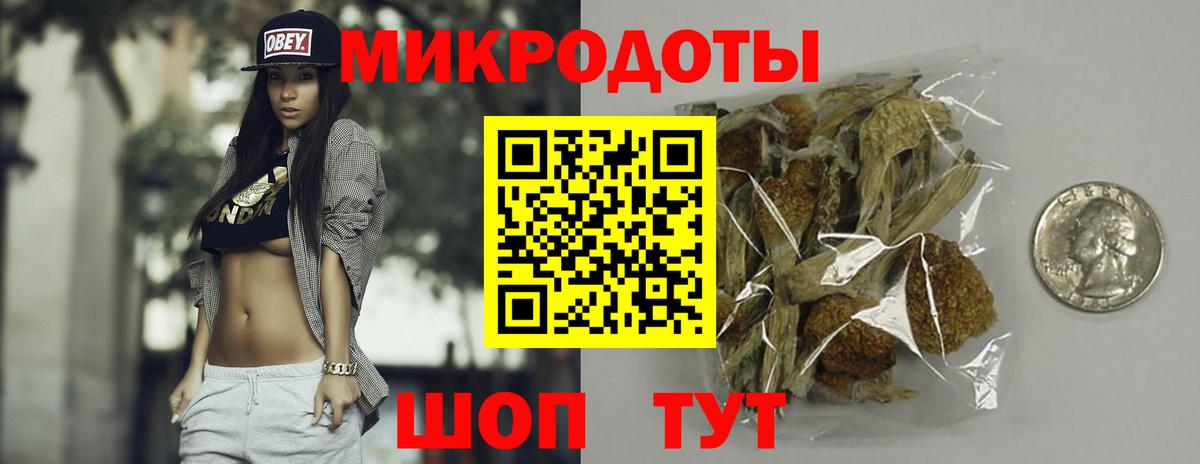 Лабытнанги  Галлюциногенные грибы GOLDEN TEACHER  купить   Вход с VPN 