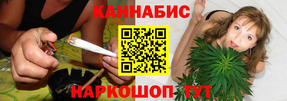 Шишки марихуана MAZAR  Бошки Шишки ГИДРОПОН  Шишки марихуана индика  Вход с VPN  Лабытнанги 
